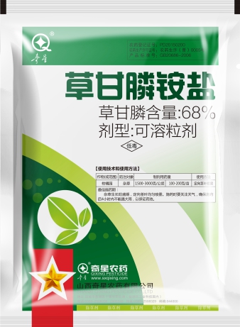 68%草甘銨鹽可溶粒劑